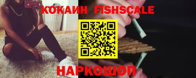 каннабис Славянск-на-Кубани
